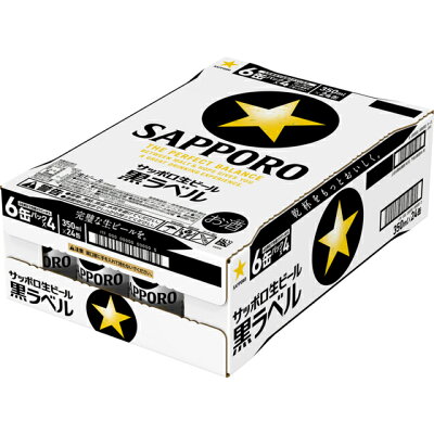 サッポロビール サッポロ黒ラベル缶３５０　６Ｐ×４